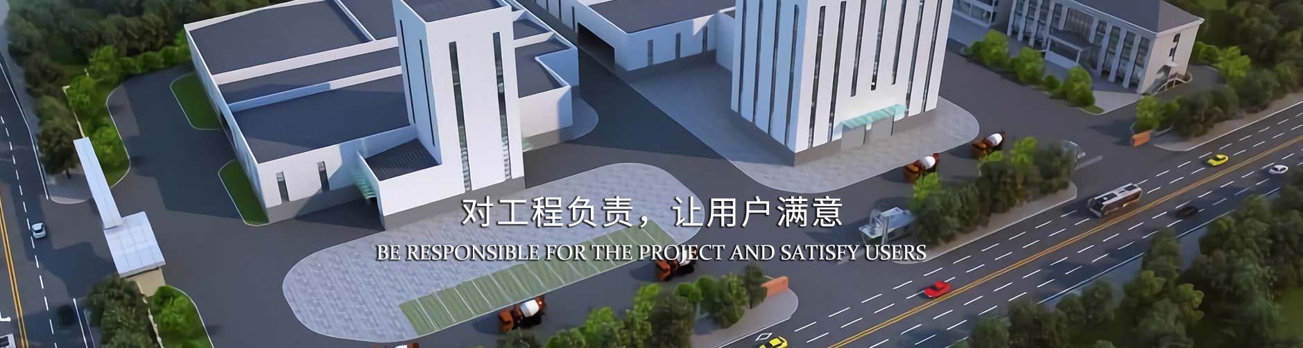 關于我們 關于我們